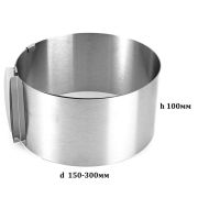 Форма для выпечки раздвижная КОЛЬЦО от 160 до 300мм,высота 100 мм