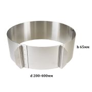 Форма для выпечки раздвижная КОЛЬЦО от 200 до 400мм, высота 65 мм